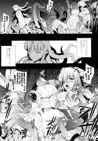 [Erect Sawaru] Pandra -Shiroki Yokubou Kuro no Kibou-