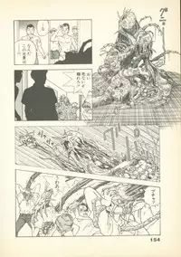 [U-Jin] Fobia Vol.01