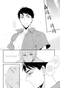 (SPARK9) [kuromorry (morry)] When someone's wish comes true. (Free!) [English] [Carrot-Bunny]