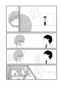 (C90) [insky. (Suzu Keika)] Watch Me! (Touhou Project)