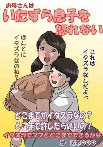 [ジュナジュナジュース] ヨル落書きまとめ (SPY×FAMILY) [英語]