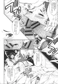 (C70) [Urakata Honpo (Sink)] Urabambi Vol. 31 - Early Kitten in P.E.I (Akage no An [Anne of Green Gables])