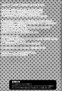 (C89) [Usubeniya (Usubeni Sakurako)] Kinzoku No Wa (Kantai Collection -KanColle-) [English] [CGRascal]