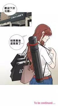 [The Jinshan] Sadistic Beauty | 虐美人 Ch.1-50[Chinese] [17+沒有漢化]