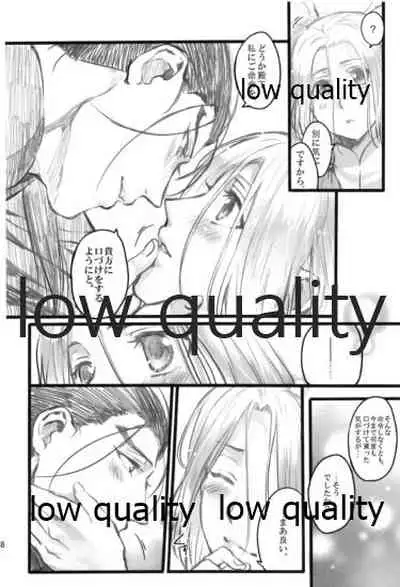 Tsuki no You ni Hoshi no You ni Daryun x Arslan Sairokushuu