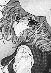 (Reitaisai SP) [Kinetoscope (Chourui, Yukarigawa Yumiya)] Flan B de Ikou (Touhou Project)