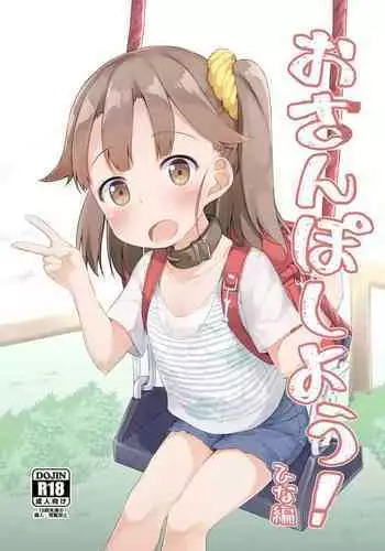 肉壺コントローラ