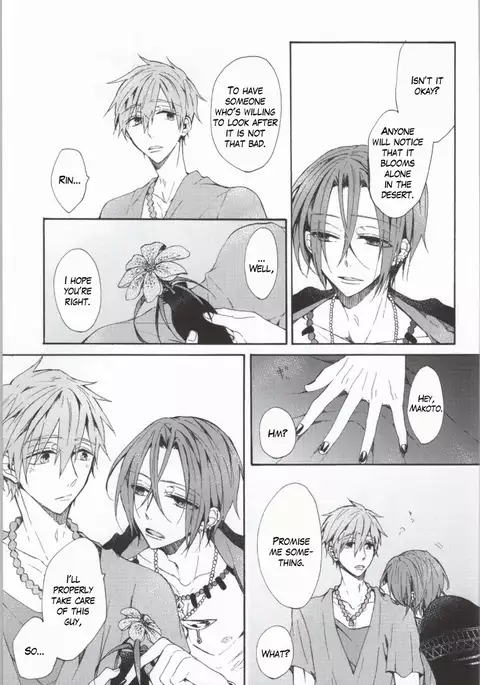 Kahen ni Maroi Ai wo Kasanete