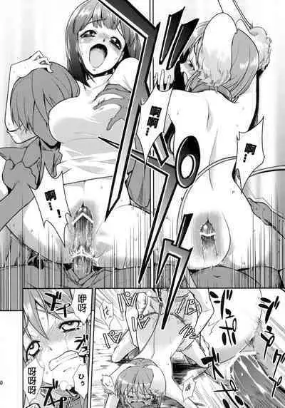 Super KOTORI Time Zoku Yukiho Hen