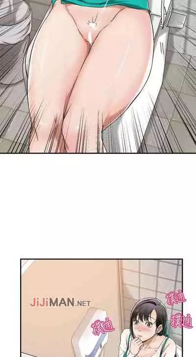 【周四连载】抑慾人妻(作者:月兔&李萬) 第1~10话