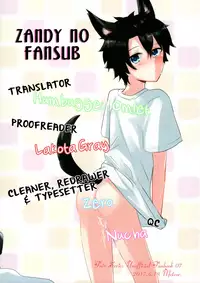 (SC2017 Summer) [Meteor. (Norun)] Issho ni Kurashi Hajimemashita | We Started Living Together (Fate/Grand Order) [English] {Zandy no Fansub}