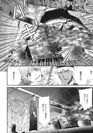 Boku no High Spec Kareshi-sama