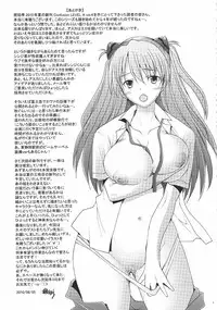 (C78) [Kohakutei (Sakai Hamachi)] Confusion LEVEL A vol.4 (Rebuild of Evangelion)