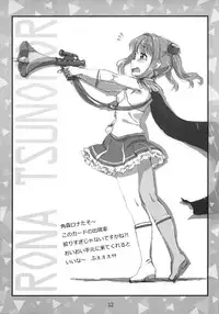 (777 FESTIVAL) [Delayder (Makinon TM)] Shi-chan no Jr. Idol Gravure MB Funtouki Rough Sketch (Tokyo 7th Sisters)