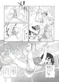 [Minion] Doki Doki Shoujo Byoutou