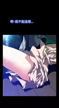 [KKUN &INSANE] Love Parameter 恋爱辅助器 86-92 [Chinese]