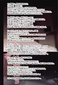 (C95) [Nijigen Shoujo (Nizimoto Hirok)] Kanmusu-tachi no Yoru (Kantai Collection -KanColle-)