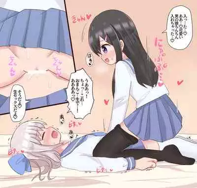 [Sagamiokiva (Sagami)] Class no Onnanoko ni Josou sarete Okasarechau