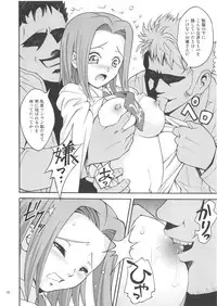 (C73) [PRETTY☆MAIDS (Itou Hiromine)] C.C. Train (Code Geass: Lelouch of the Rebellion)