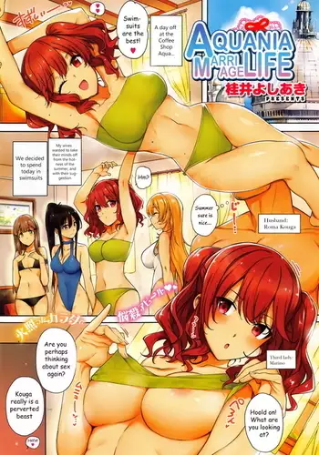 青鬼さんといっしょ