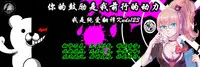 神蝕戰記 前篇(K记翻译)