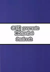 [GC-dan (Wakura)] Inari Oroshi (Touhou Project) [Digital]