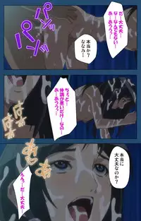 [Lune Comic] [Full Color Seijin Han] Soredemo Tsuma wo Aishiteru Special Ban Zenpen [Digital]