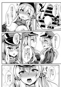 (C91) [Tiusan Kingdom (Tiusan)] Daily life of admiral and two German ship - Teitoku to Futari no Nichijou (Kantai Collection -KanColle-)