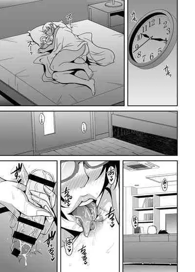 [MEAN MACHINE (Mifune Seijirou)] Arofour Dokushin BariCare Oba-san ga Yuujin no Musuko demo Aru Toshishita Danshi to no Kankei ni Hamaru Hanashi 3 Boshisoukan Hen [Digital]