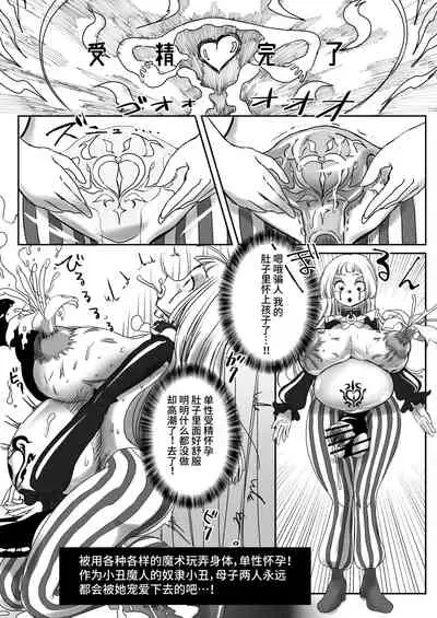 [Shimanami (Archipelago)] Miowaru made Derarenai Joutai Henka Doujin Eroge no Kaisou Heya [Chinese] [可乐不咕鸟联合汉化] [Digital]