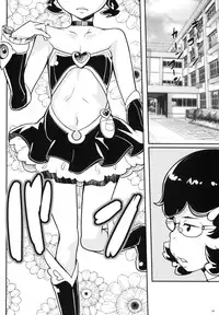 (C78) [COUNTER-CENSORSHIP (Ookami Uo)] Ureshikunai Nekomimi