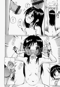 [Manno Rikyuu] Pantsu Agerune