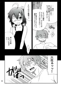 (C83) [P-FOREST (Hozumi Takashi)] Takanashi-san chi no Priestess (Chuunibyou demo Koi ga Shitai!)