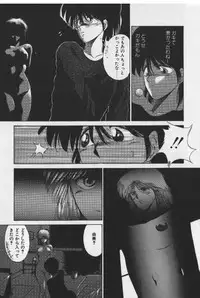 [Tokisaka Mugi] Sakaki no Ken