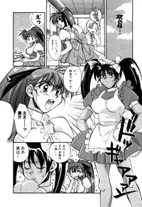 Variable Geo 2 - Comic Anthology