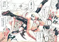 (SC32) [Cyclone (Izumi Kazuya)] Rogue Spear 5 (Shadow Lady) [Digital] [Colored]