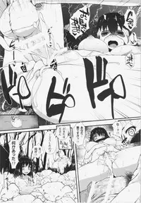 (Reitaisai 12) [Eclipse, Mochi-ya, Hannama (Rougetu, Karochii, Soine)] TENGU COLLECTION (Touhou Project)