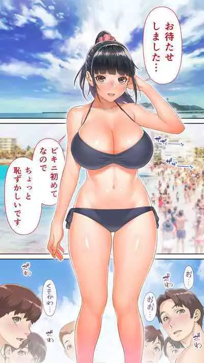 [STUDIO HUAN (Raidon)] Iinchou no Saimin Kaisuiyoku