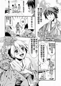 (SC48) [Panda 4gou (Shima Kyousuke)] CONTRIBUTION [Chinese] [黑夜汉化组]