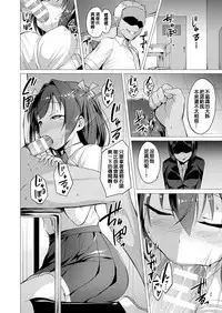 [Satou Kuuki] Aisei Tenshi Love Mary Ch. 2 (COMIC Unreal 2017-10 Vol. 69) [Chinese] [社畜餃五咀] [Digital]