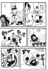 (C82) [Surudoiman no Irutokoro (Norihito)] Myourenji no Byakuren Ham (Touhou Project)