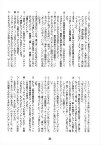 (C75) [Shinohara Heavy Industry (Various)] TAIGAX 2 (Toradora!)