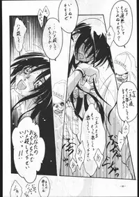 (C53) [METAL (Various)] MODEL SPECIAL 6 (Various)