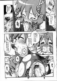 (C63) [RIROLAND (Kuuya, Satomi Hiroyuki)] Say hello to BOMBERMAN JETTERS (Bomberman Jetters)