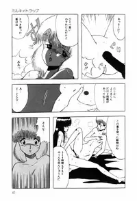 [Ohnuma Hiroshi] HYDROGEN-BOMB