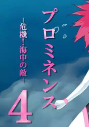 幼精騎士ロリスタン