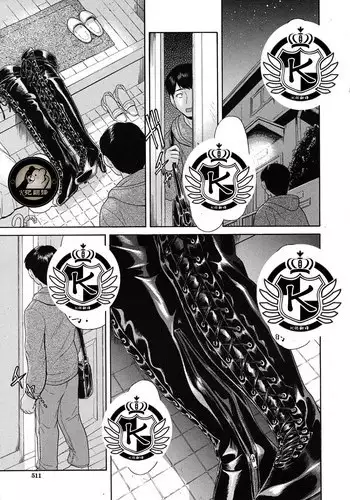 [Futokoro Gatana] Amiage (COMIC MUJIN 2010-09) [Chinese] [K记翻译]