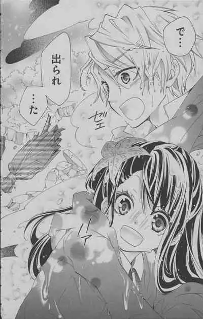 Little Witch Academia: Midnight Crown