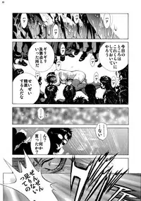 (COMIC1☆9) [Human High-Light Film (Shiosaba)] Mari Rei Asuka (Neon Genesis Evangelion)