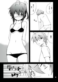 (C83) [P-FOREST (Hozumi Takashi)] Takanashi-san chi no Jaou Shingan (Chuunibyou Demo Koi ga Shitai!)